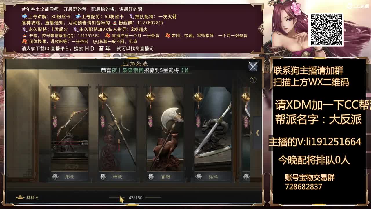 世界杯准备开战，大家做好准备了么？