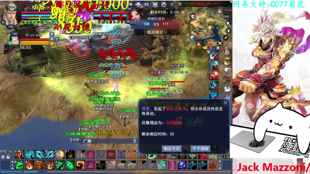 射手关宁 第1段