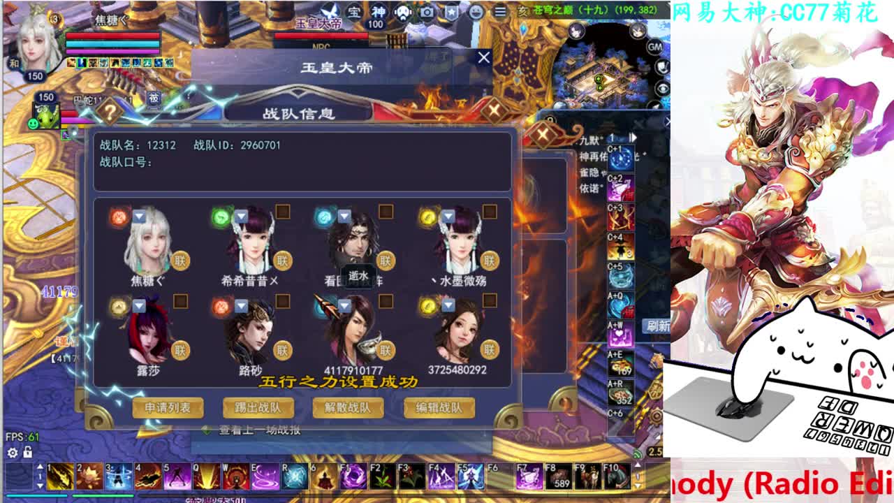 射手关宁 第2段