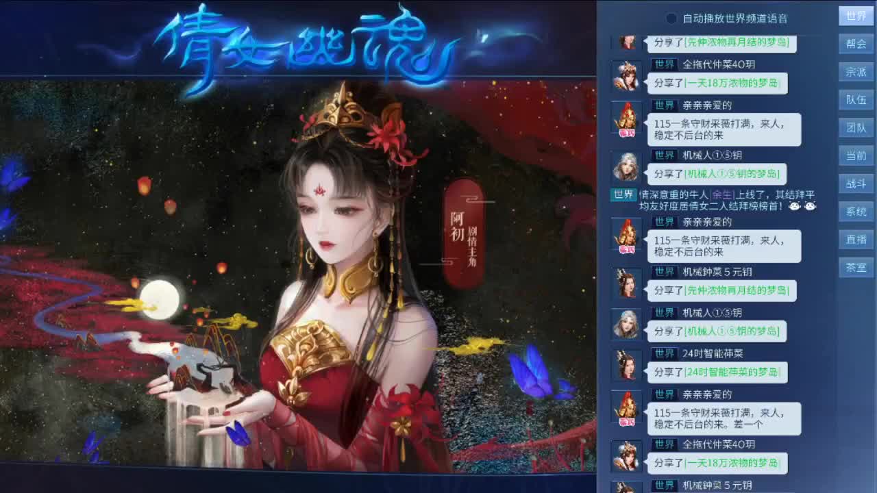 接天门山