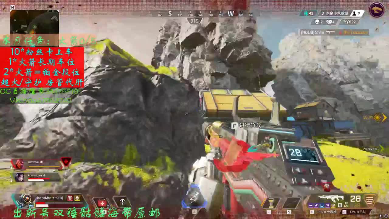 7.5APEX真强