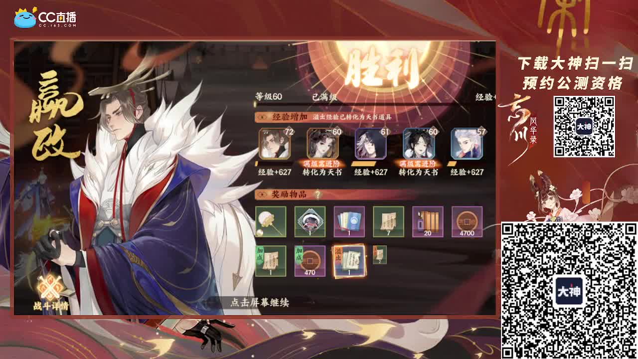 忘川这么美~你们不爱吗 第1段