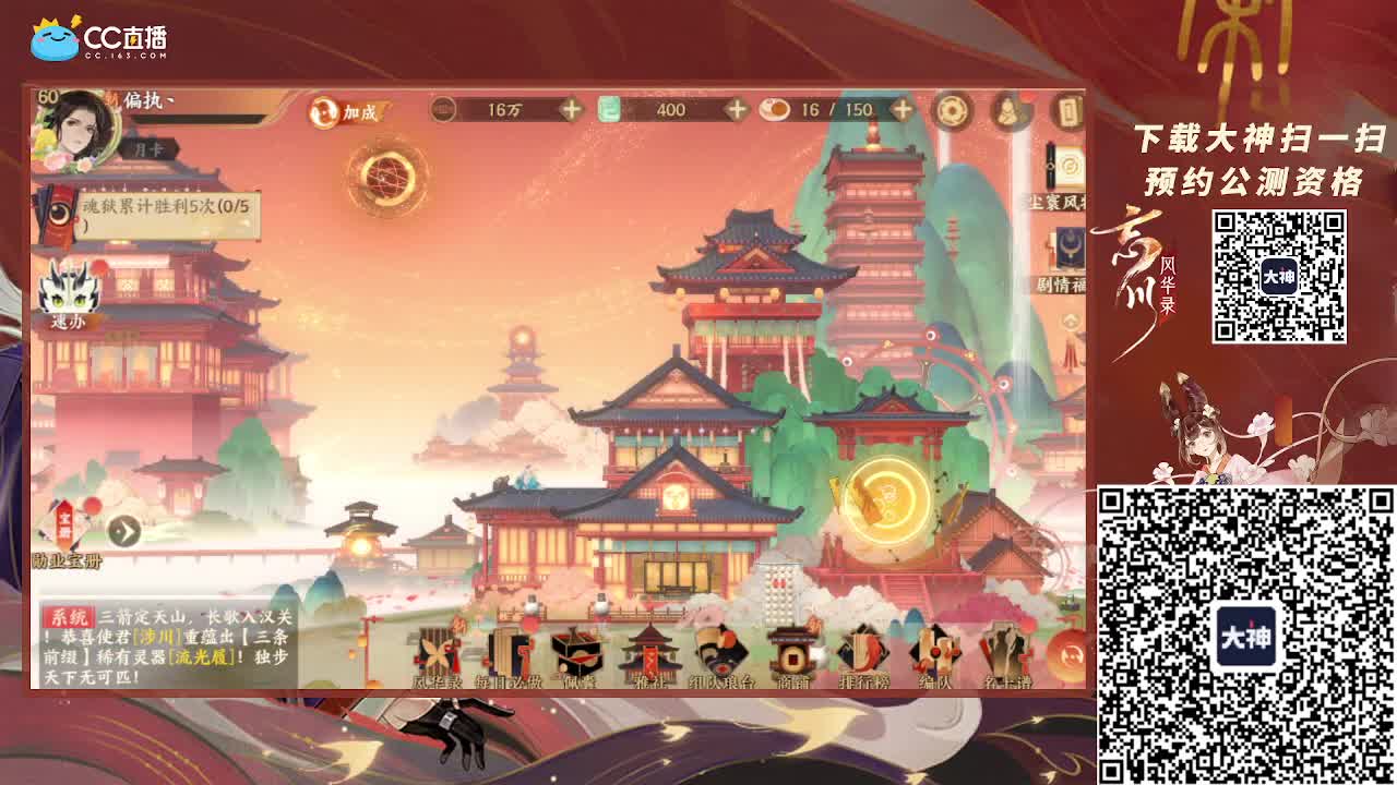 忘川这么美~你们不爱吗 第2段