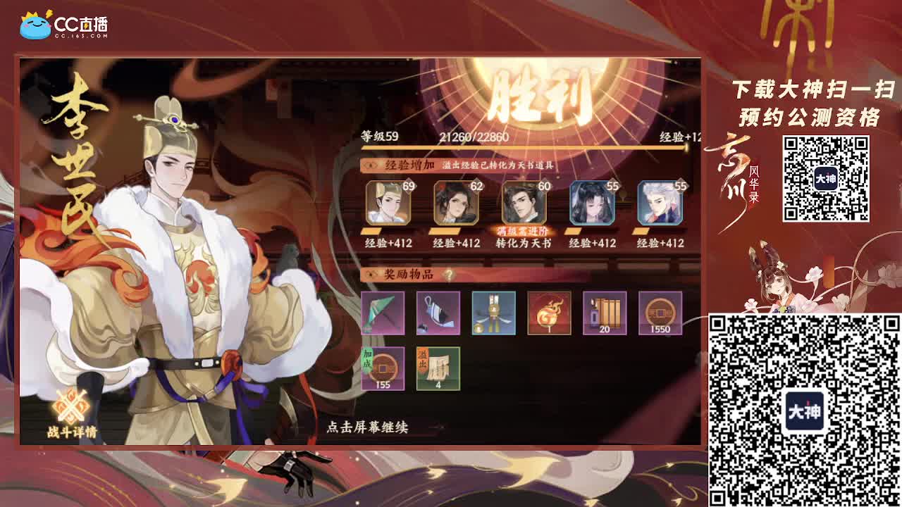 忘川这么美~你们不爱吗 第3段
