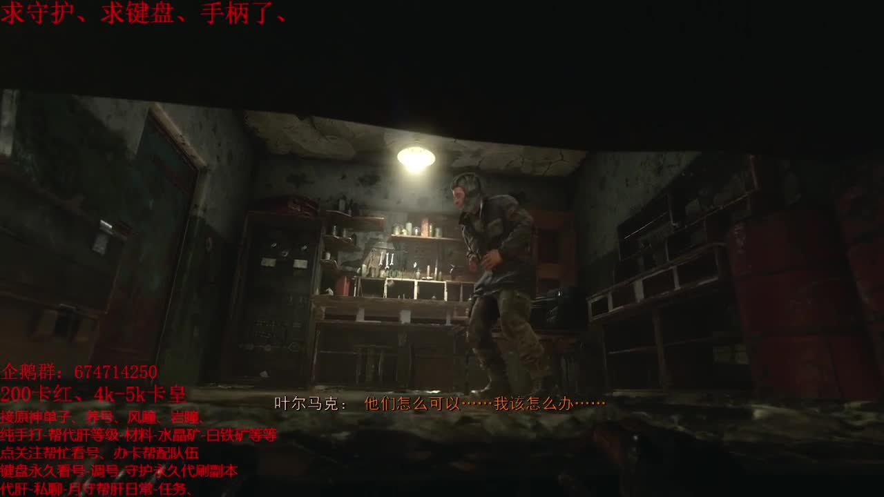 今天地铁逃离~~ 第1段