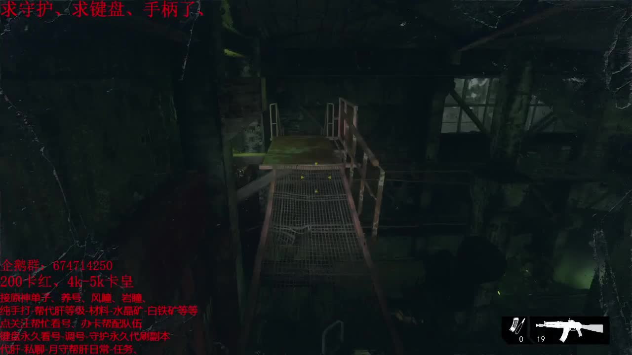 今天地铁逃离~~ 第2段