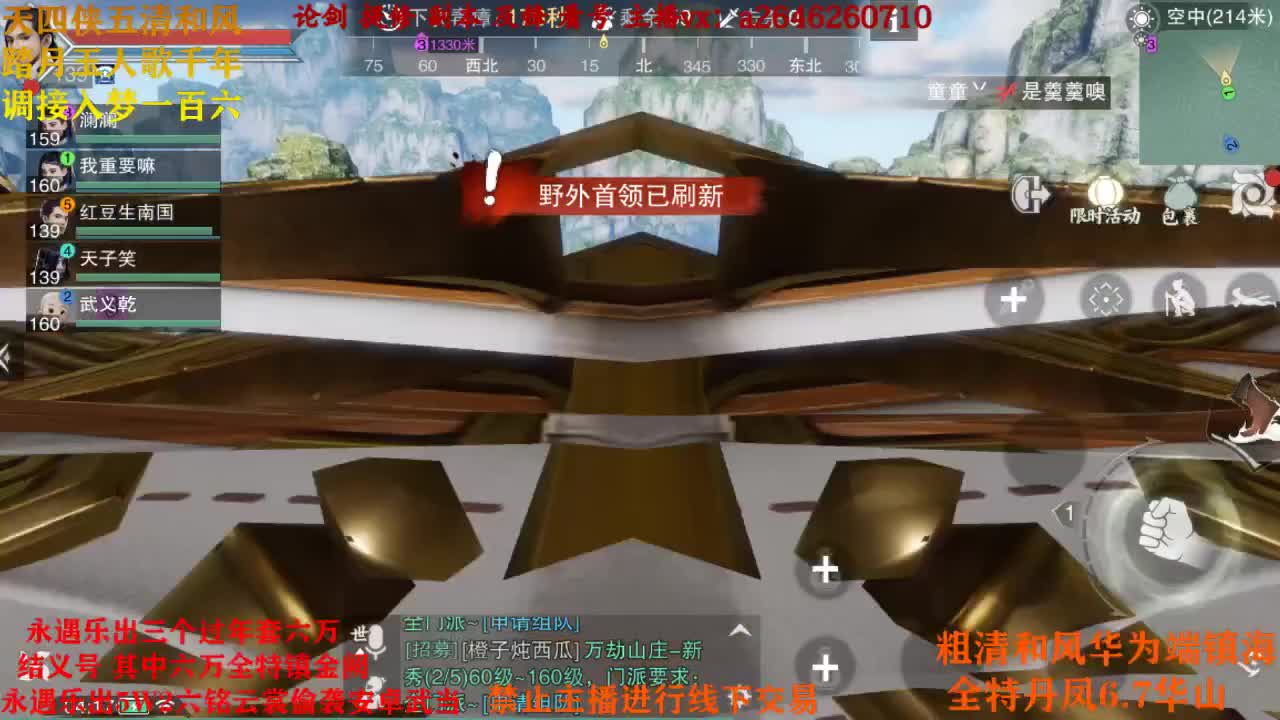 接各种