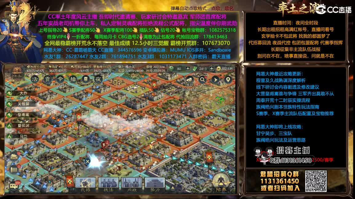 X1208兵和开荒配将满红出租 第1段