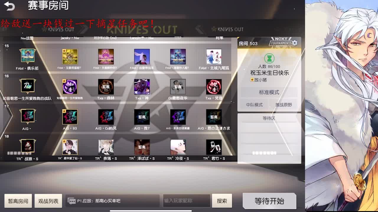 七月真的是压的人喘不过气 第1段