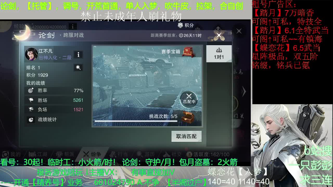 ~~~~！！！！~ 第1段