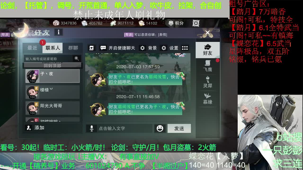 ~~~~！！！！~ 第2段