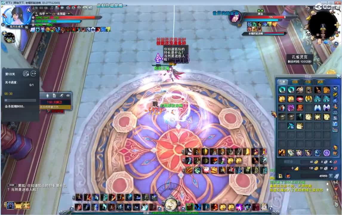 午夜骚云麓 第2段