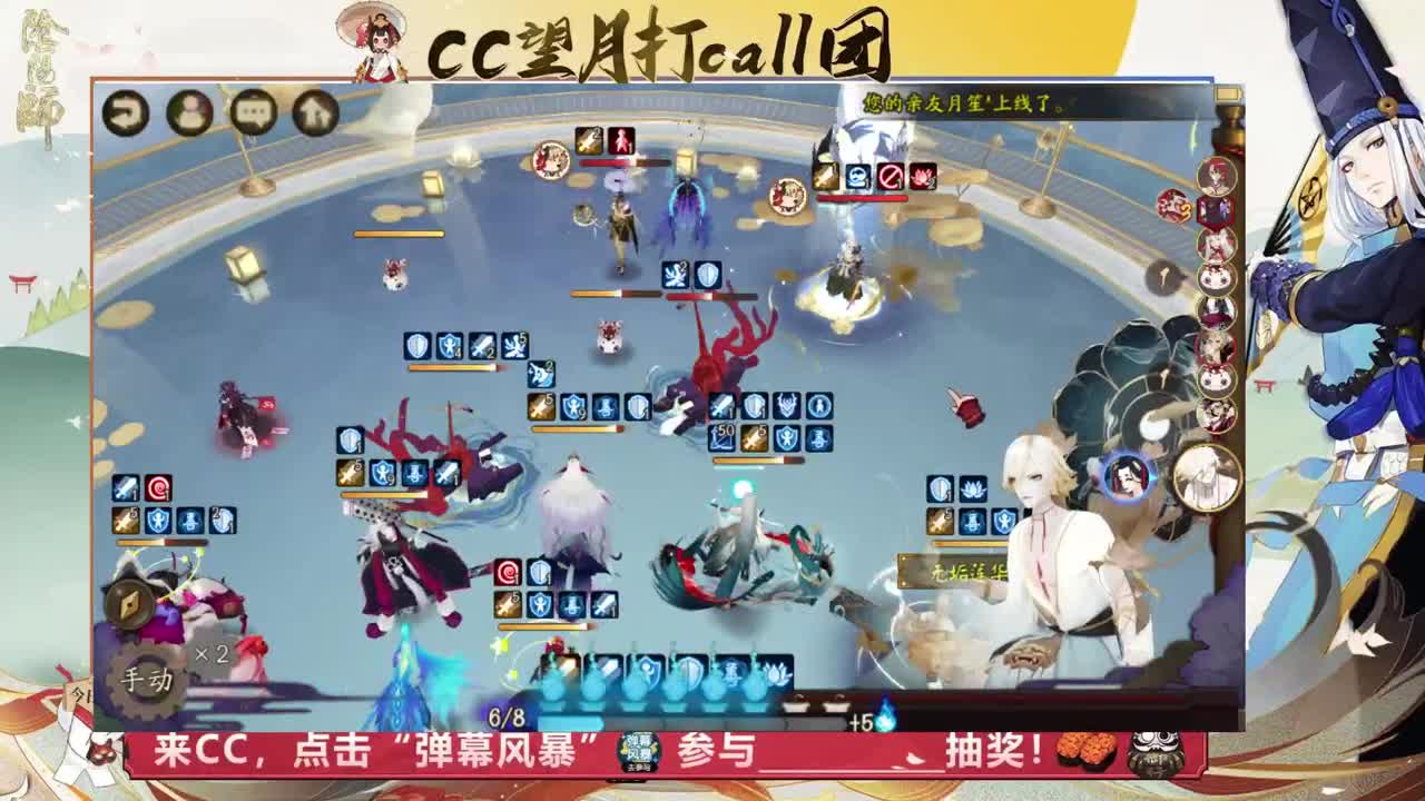 斗技冲冲冲 第1段