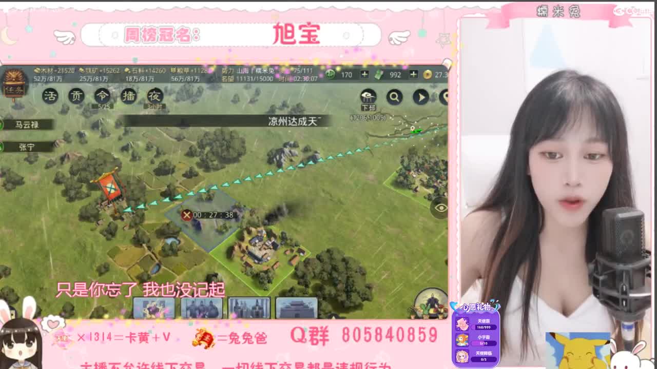 我与春风皆是过客