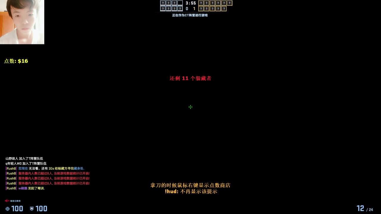 【CSGO】冲冲冲！！！ 第1段