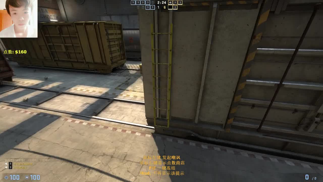 【CSGO】冲冲冲！！！ 第2段