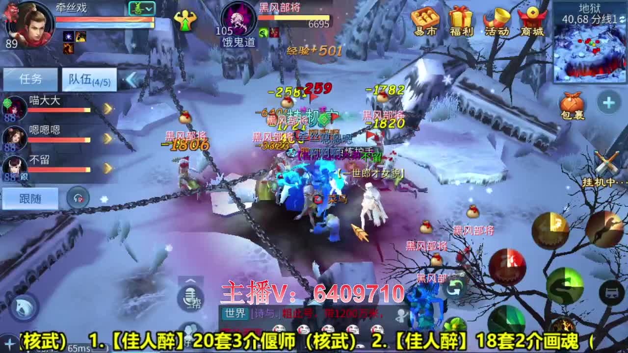 全职业细节调整规划