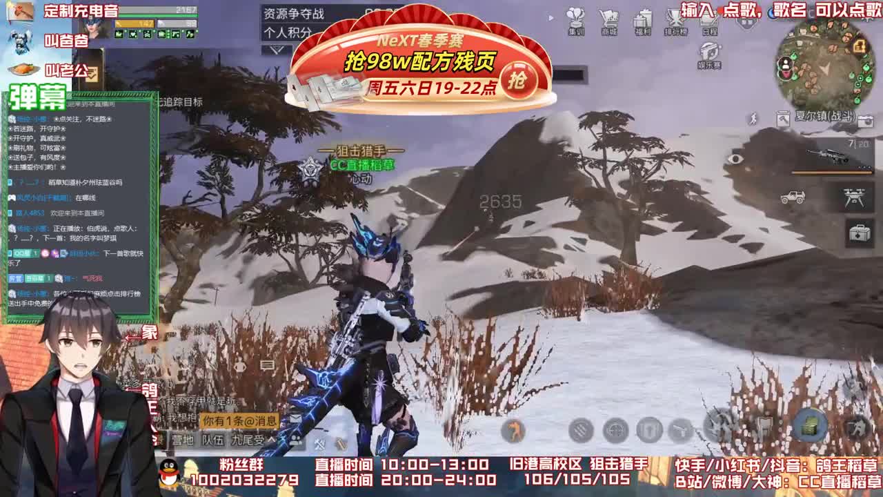 好久不见 第1段