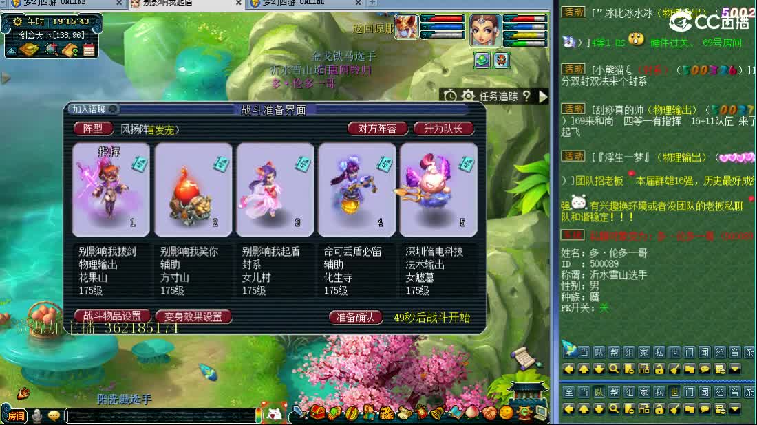 浩文 王总御驾亲征剑会 第1段