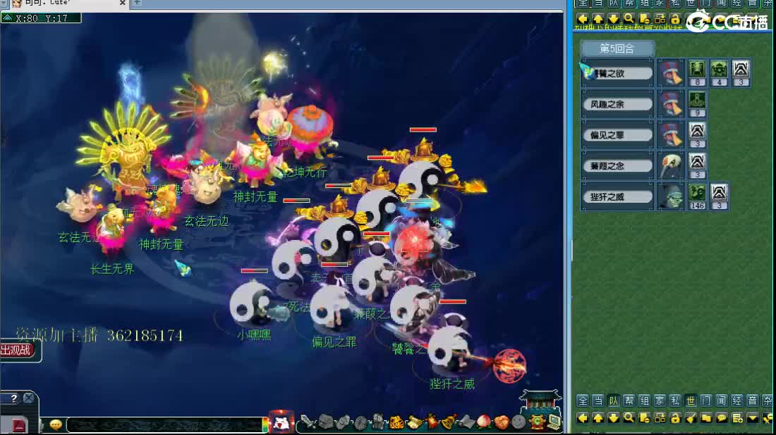 浩文 王总御驾亲征剑会 第2段