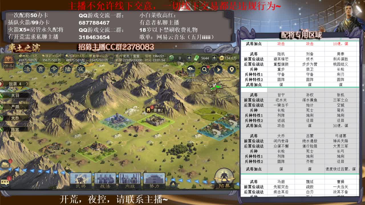 欢乐时间到了~ 第1段