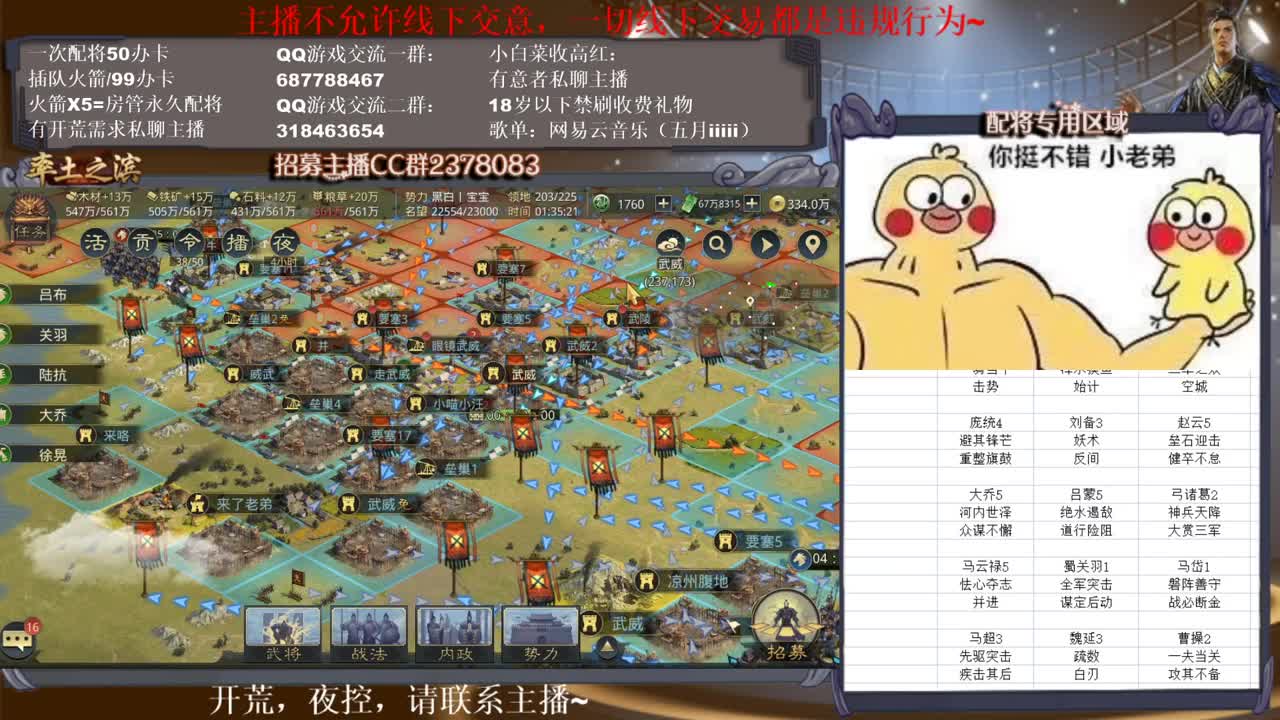 欢乐时间到了~ 第2段