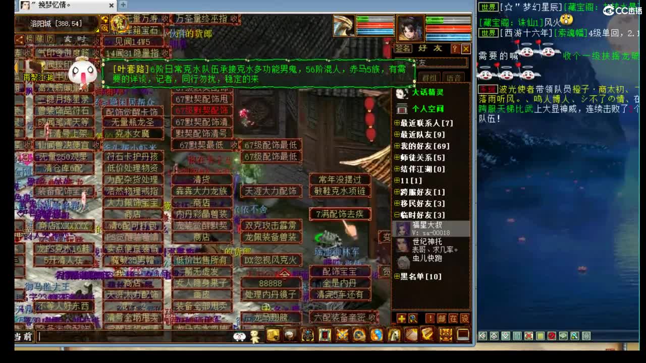 估价配装代售，细致专业 第1段