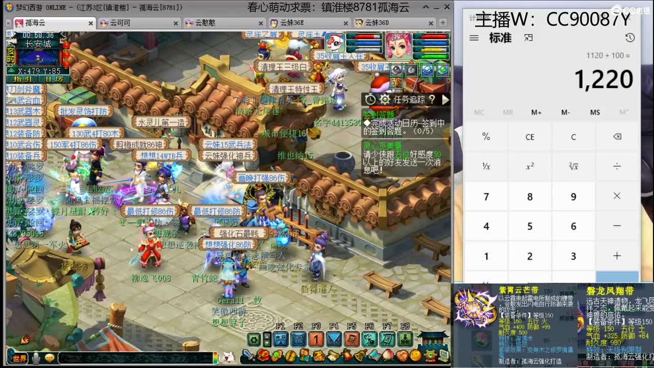 【全能福地】接资源 第1段