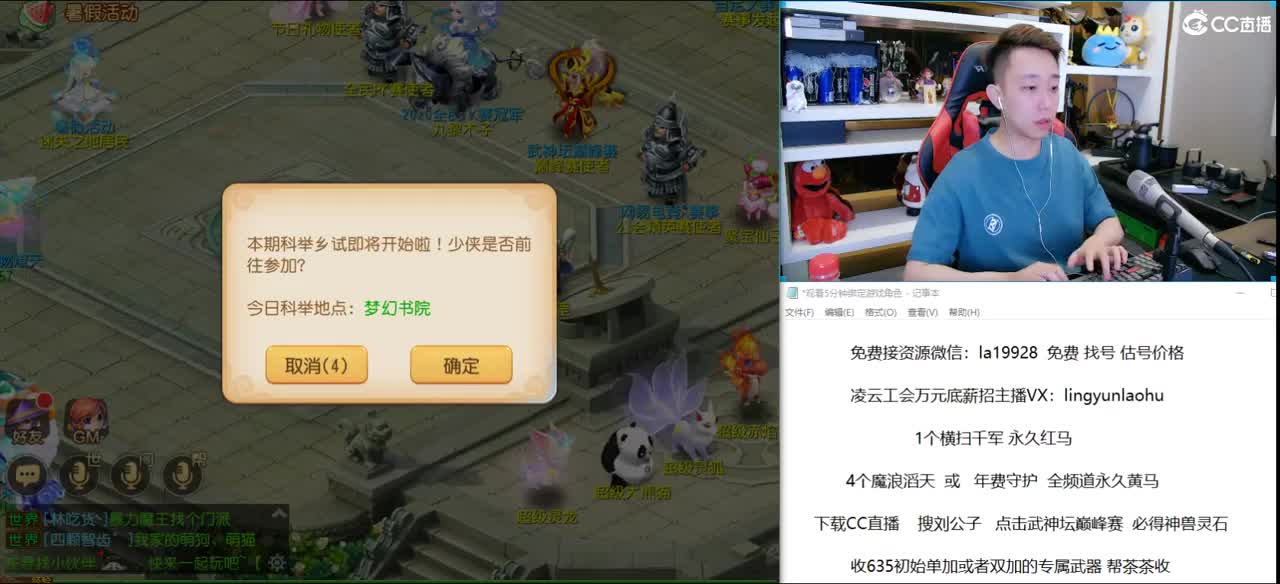 免费接所有资源 第1段