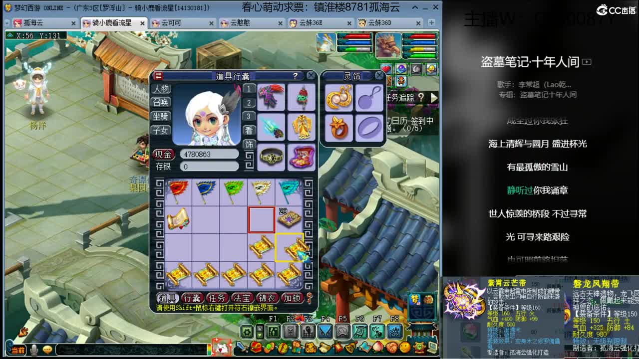 【全能福地】接资源 第2段