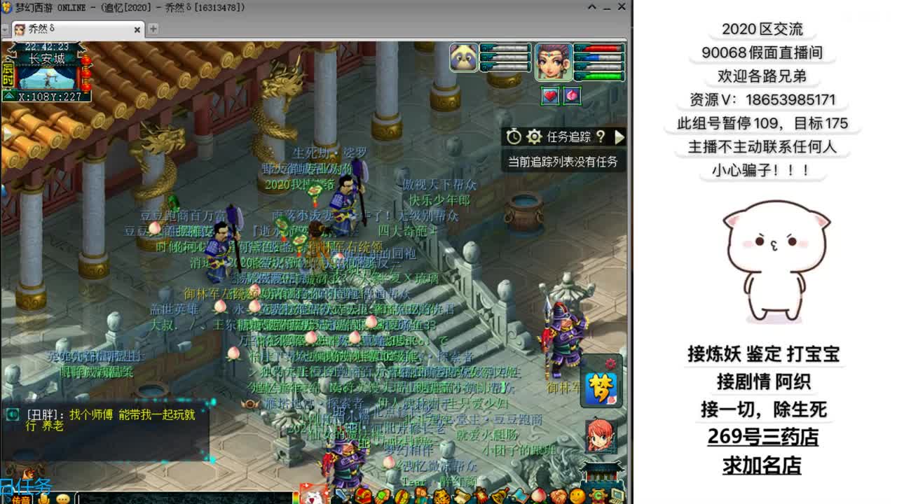 追忆2020假面 第1段