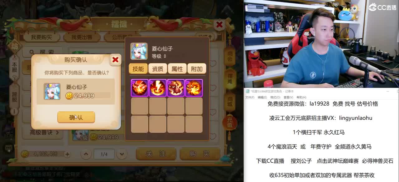 免费接所有资源 第3段