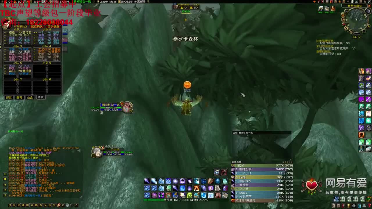 风暴要塞门任务在线指导 第3段