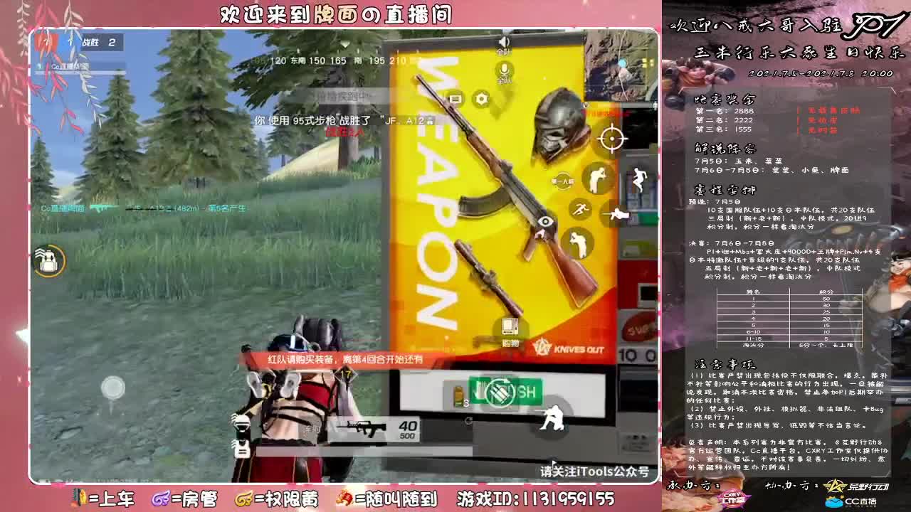 玉米-大磊♥生日快乐..//♥♥ 第1段