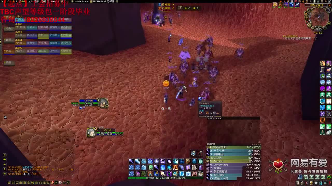 风暴要塞门任务在线指导 第4段