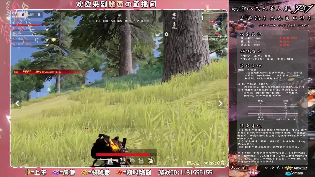 玉米-大磊♥生日快乐..//♥♥ 第2段