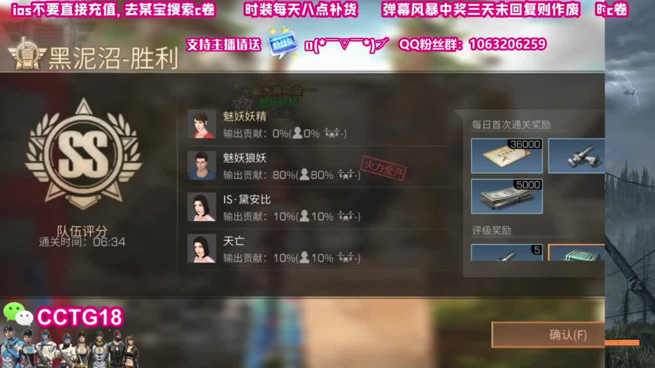 30元兑换赛博 第1段