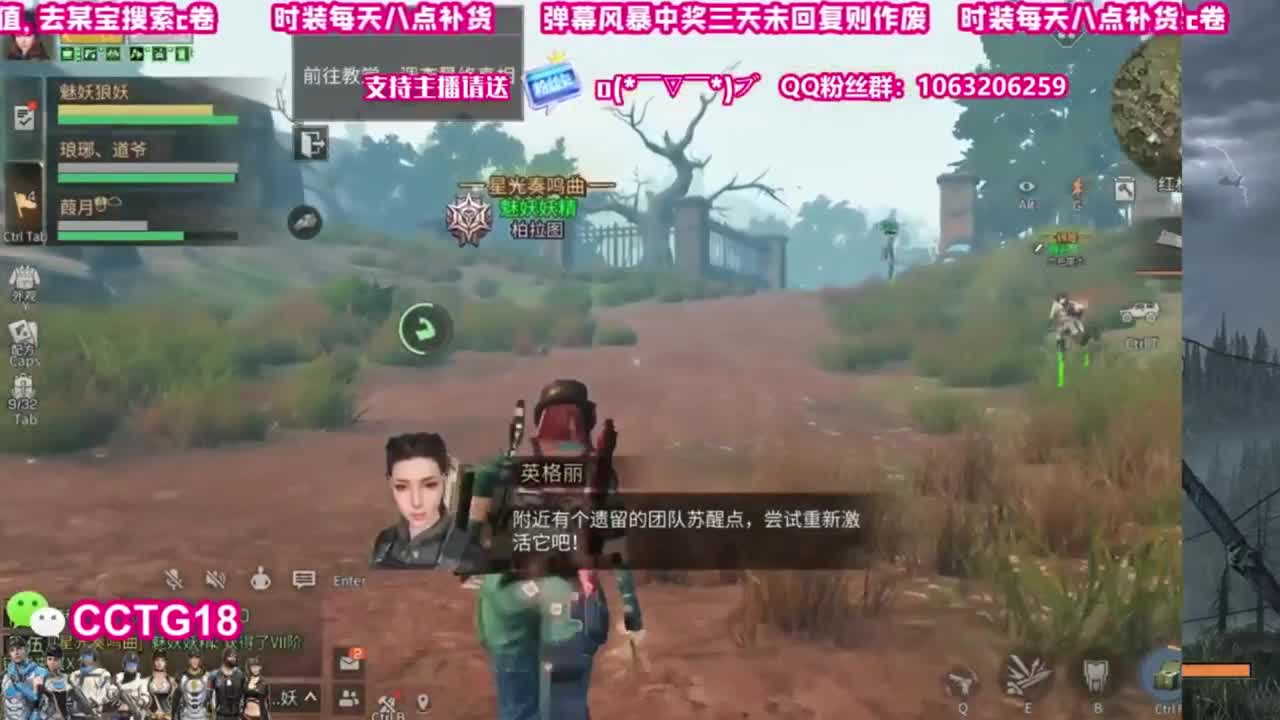 30元兑换赛博 第2段
