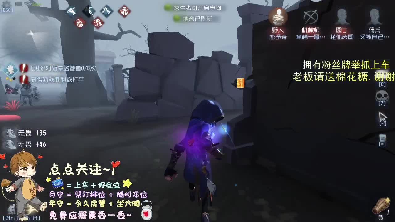 欢迎新粉... 第1段