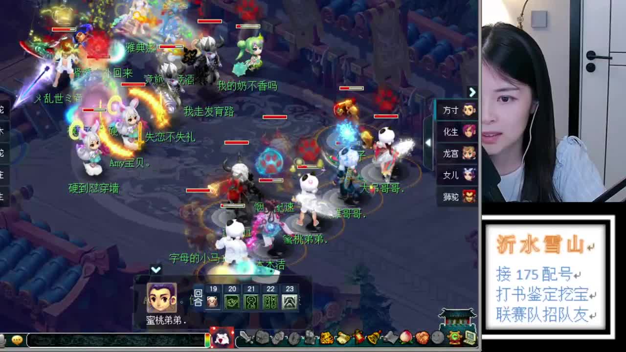 175招队友接资源 第1段