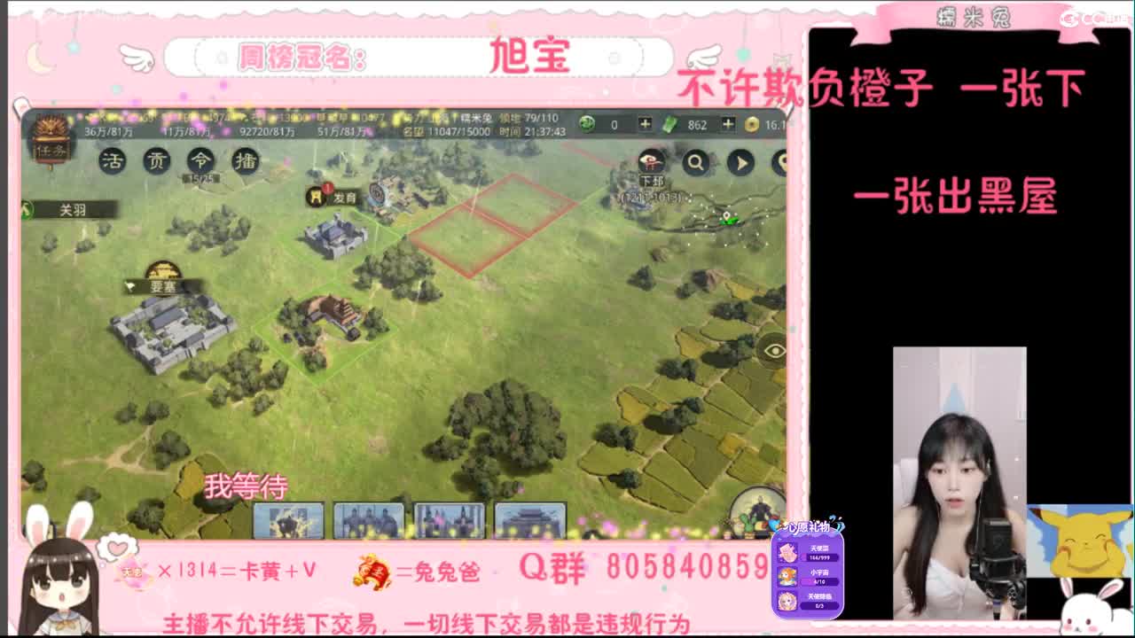 我与春风皆是过客 第1段