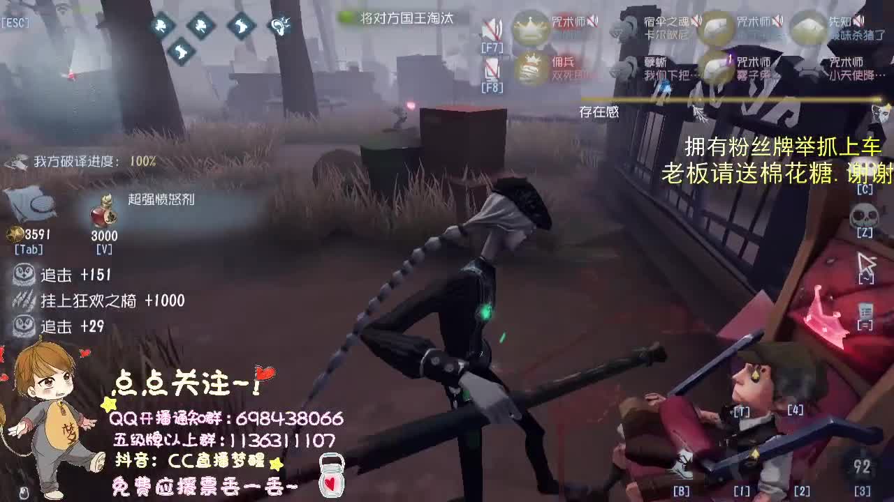 欢迎新粉... 第2段