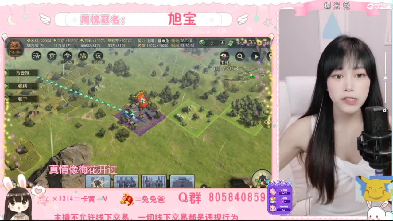 我与春风皆是过客 第2段