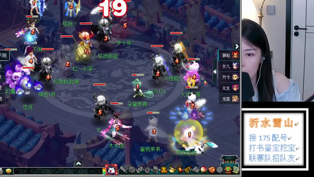 175招队友接资源 第2段