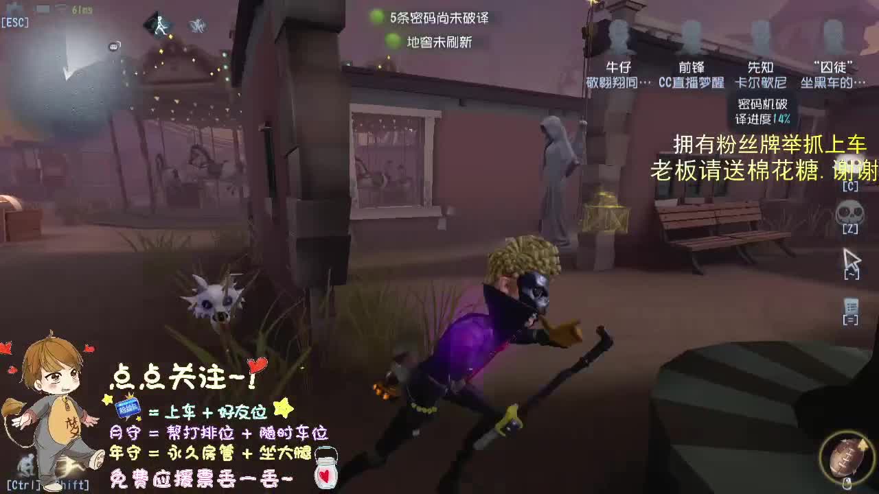 欢迎新粉... 第3段