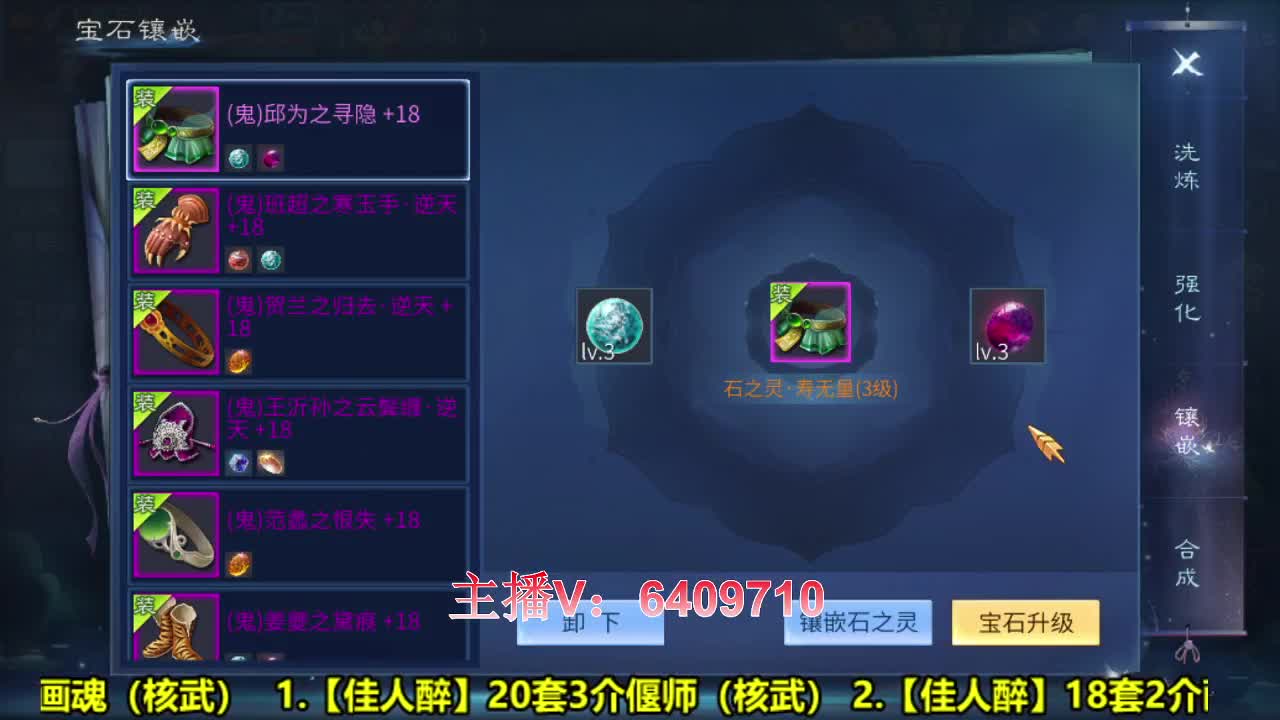 全职业细节调整规划 第1段