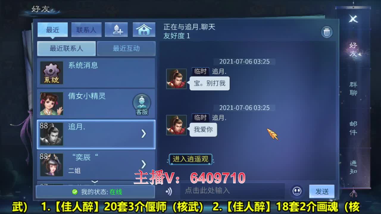 全职业细节调整规划 第2段
