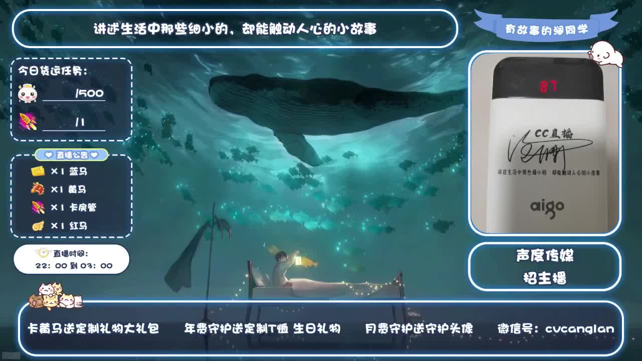 忘川好声音 第2段