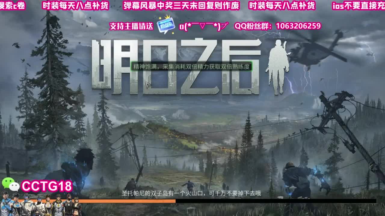 30元兑换赛博 第1段