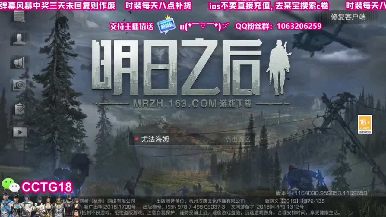 30元兑换赛博 第2段